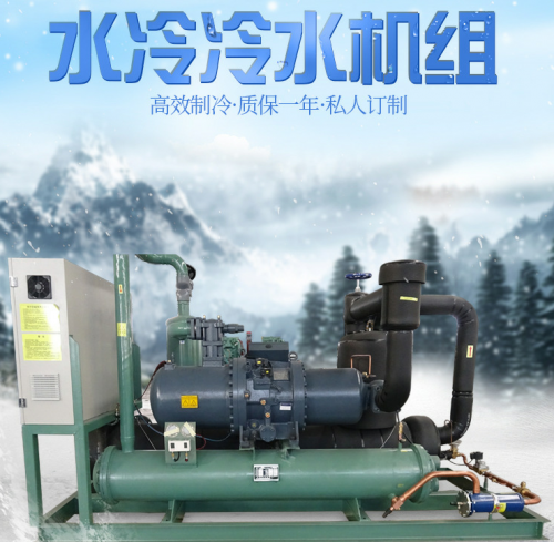 麻豆激情视频在线观看冷水機組